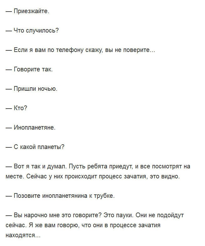 Подборка забавных заявлений и обращений в полицию (милицию)