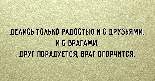 20 замечательных советов от Михаила Литвака, которые помогут тебе справиться с трудностями!