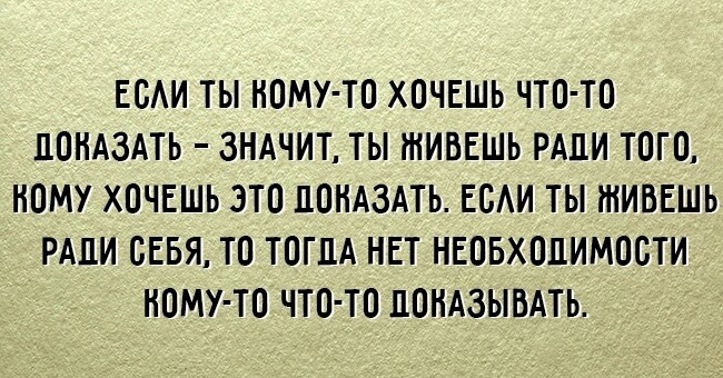 20 замечательных советов от Михаила Литвака, которые помогут тебе справиться с трудностями!