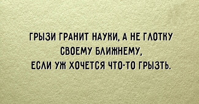 20 замечательных советов от Михаила Литвака, которые помогут тебе справиться с трудностями!