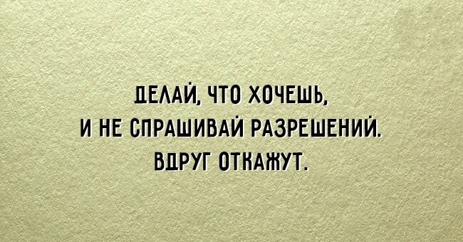 20 замечательных советов от Михаила Литвака, которые помогут тебе справиться с трудностями!