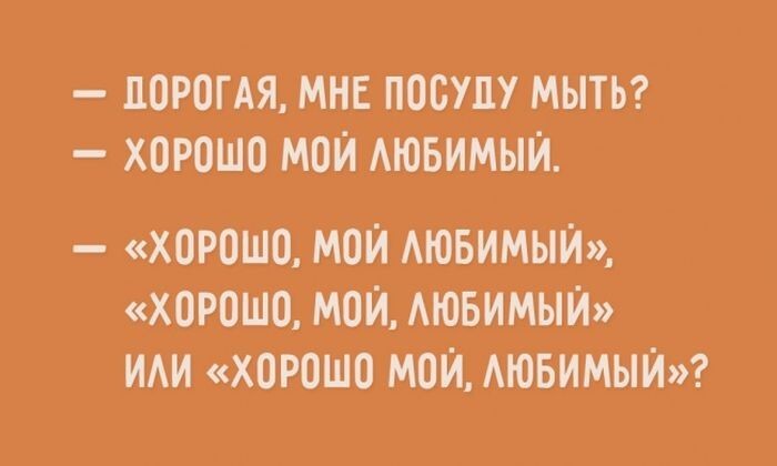 12 чудесных тонкостей русского языка