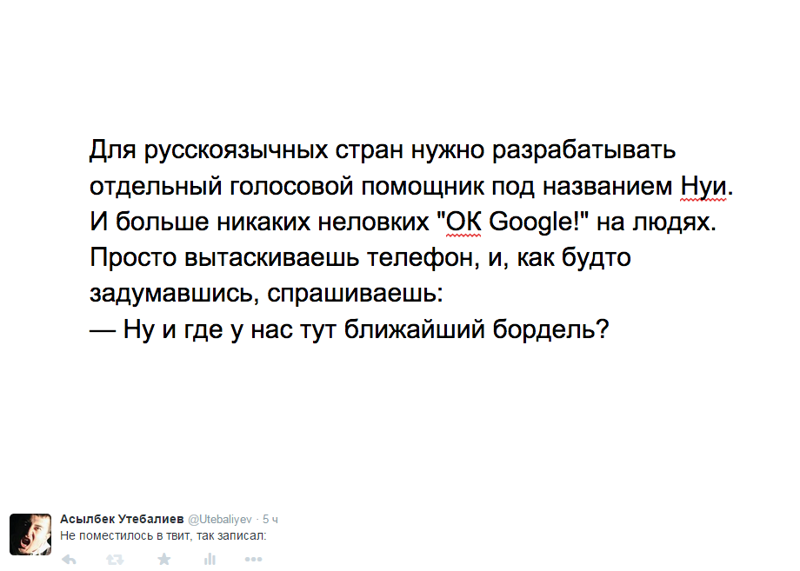 Нуи