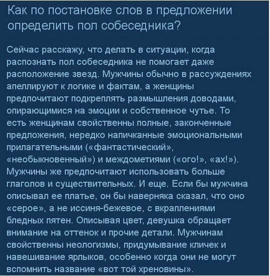 10 умных ответов на 10 нелепых вопросов