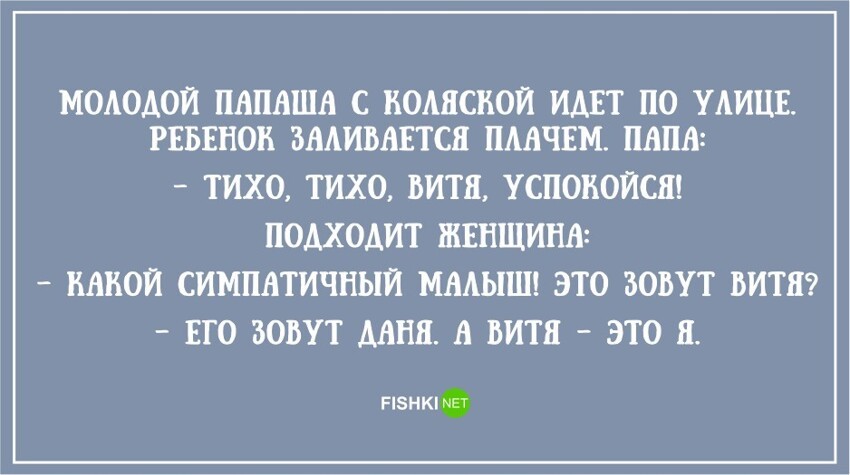 20 правдивых открыток про наших любимых пап от Musteline за 19 июня 2018