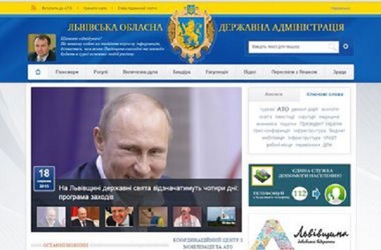 Хакеры разместили фото Путина на сайте администрации Львовской области