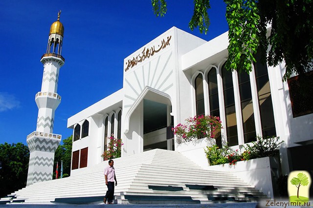Мечеть Великой Пятницы в Мале — исламский центр на Мальдивах