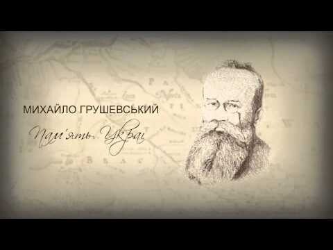 Ролик на ТВ: Шухевич — стойкость Украины! 