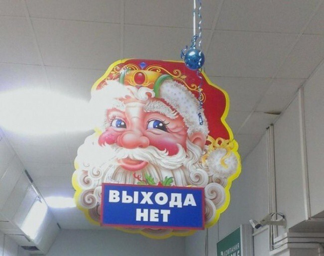 Вера, Родина, кадастр!