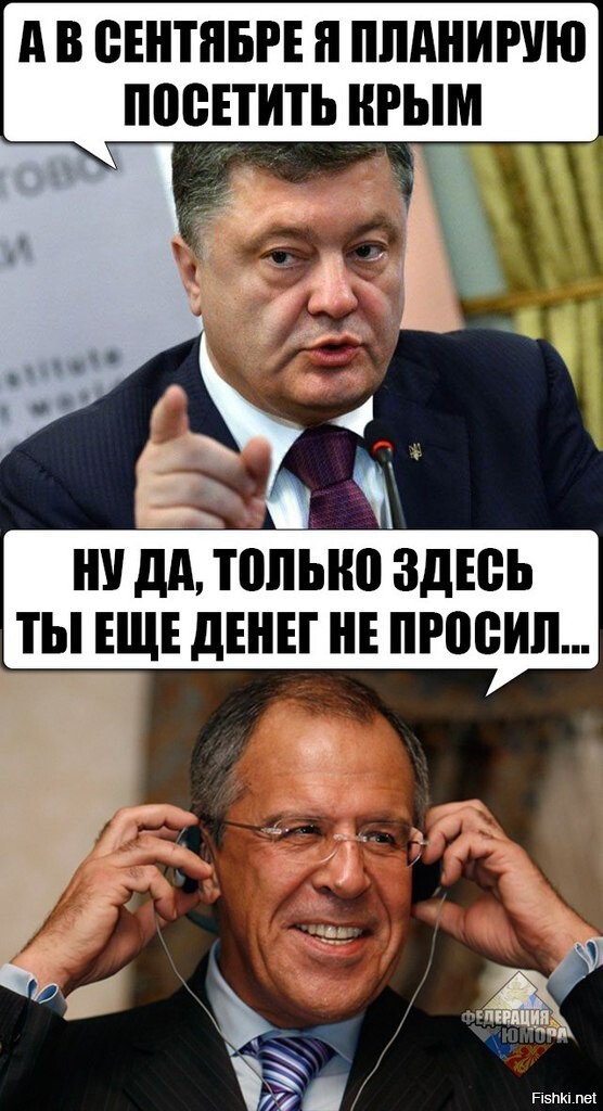 Почему мы не будем братьями?