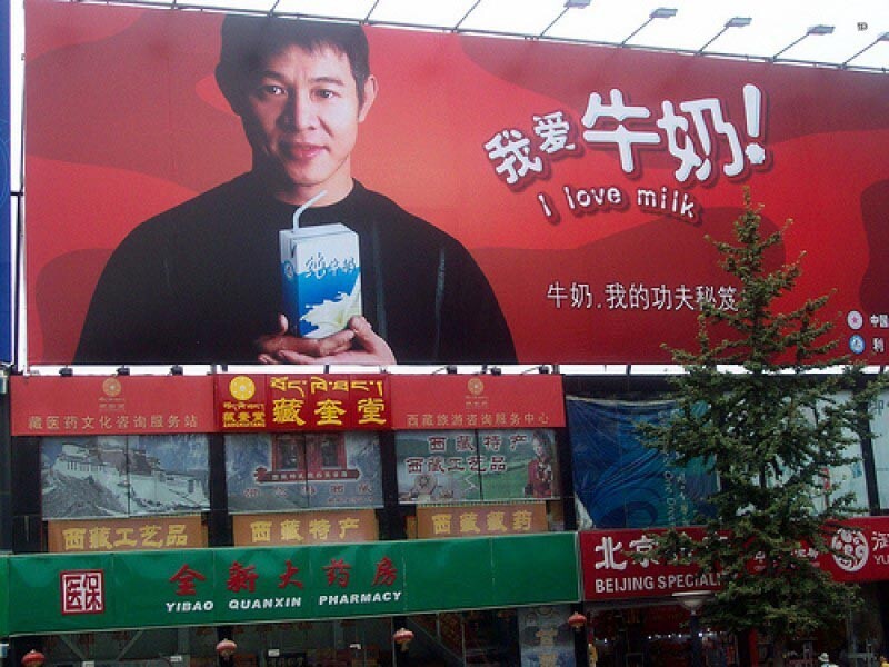 Молоко полезно тем, кто занимается боевыми искусствами, так говорит Джет Ли, являющийся в Китае, лицом пиар-кампании, направленной на повышение потребления молока.