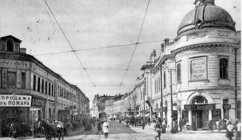 В начале Арбата. Фото 1908 года