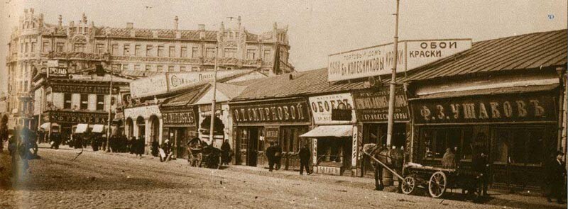 Торговля на Арбате, перед Смоленским рынком. Фото 1912 года.