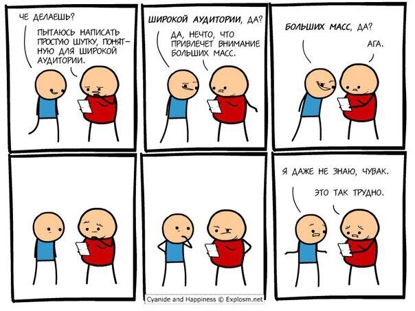 Для больших масс 