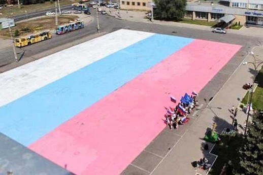 В 2014 году в Тольятти нарисовали огромный флаг