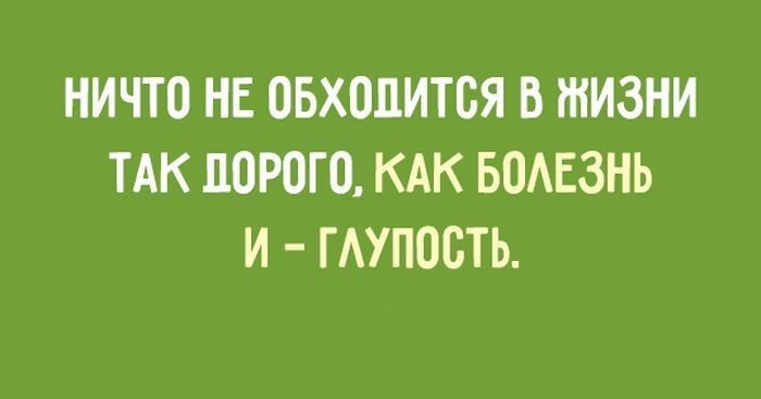 20 цитат Зигмунда Фрейда, которые заслуживают особого внимания