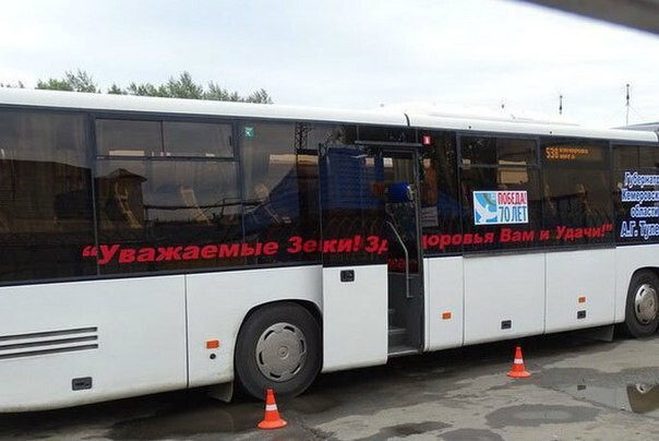 Показалось