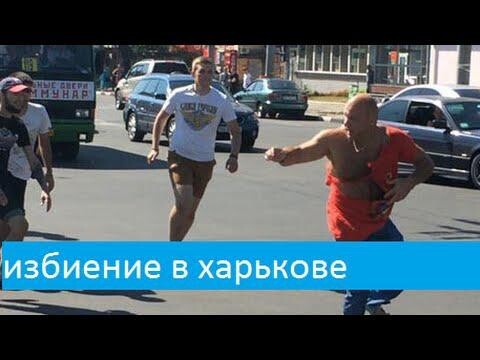 В Харькове избили мужчину в футболке с надписью «СССР» 