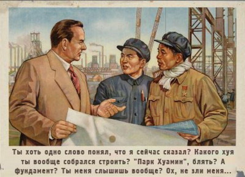 Как в Китае и России мосты и дороги строят
