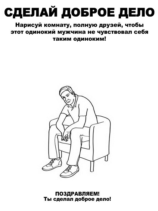 Недетская раскраска: воображаемые друзья, прокрастинация и другие достижения взрослой жизни 