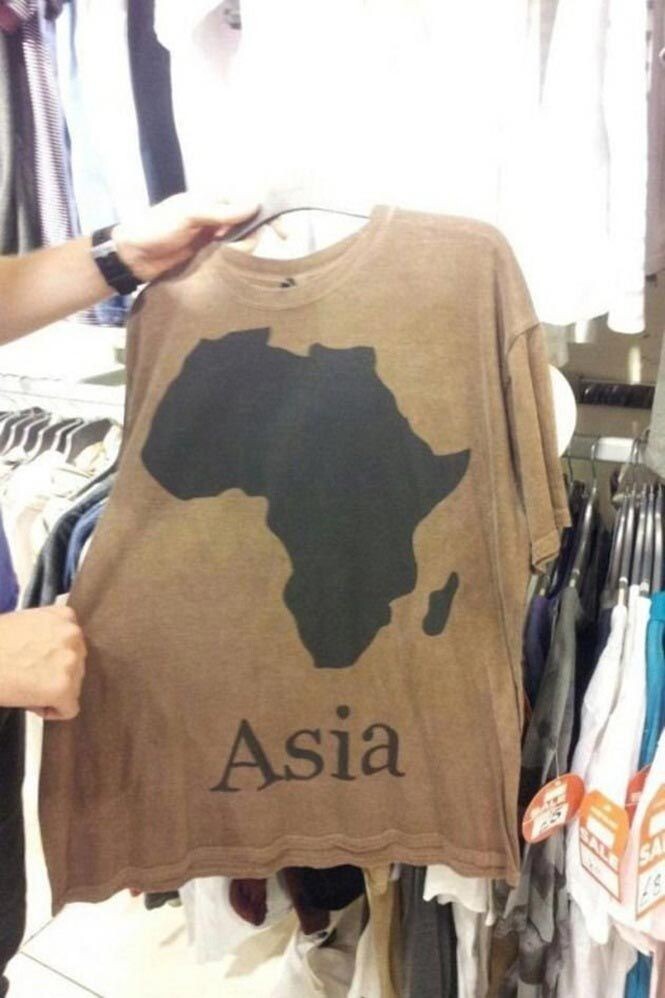 Африка, Азия - какая разница?