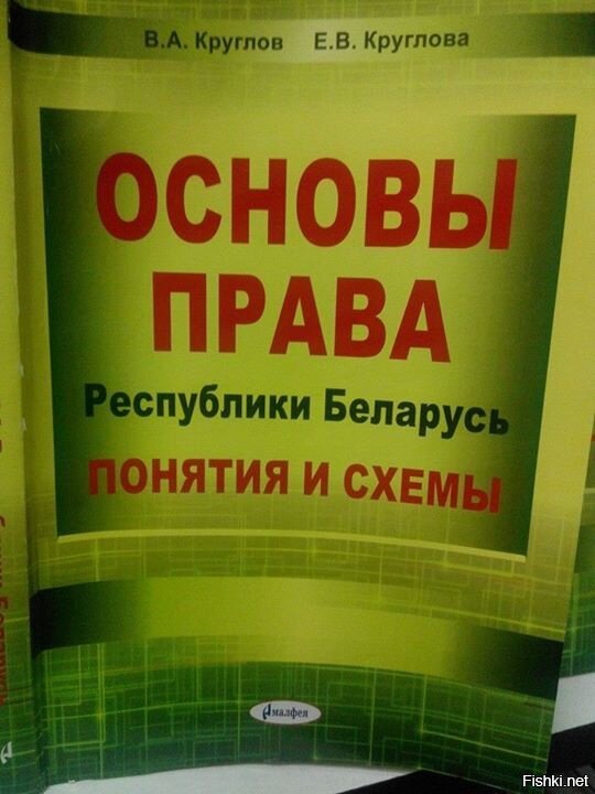 Полезная книга