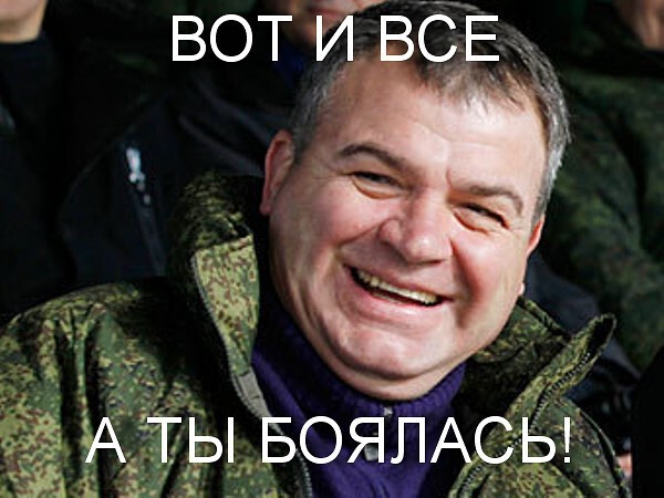 Ну наконец-то...