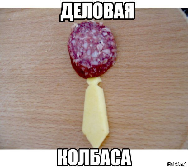 Из солянки