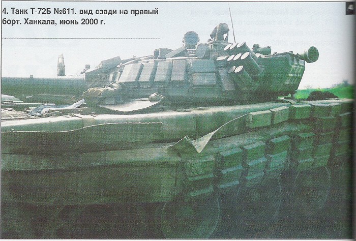 К вопросу о живучести Т-72Б