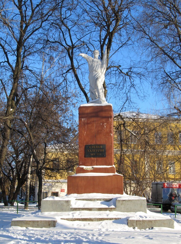 Памятник Степану Халтурину