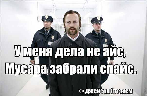 Цитаты Джейсона Стэтхэма