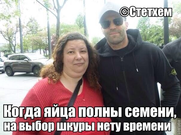 Цитаты Джейсона Стэтхэма