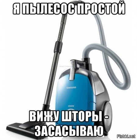 Из солянки