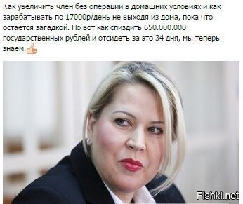 Из солянки от 27.08.2015