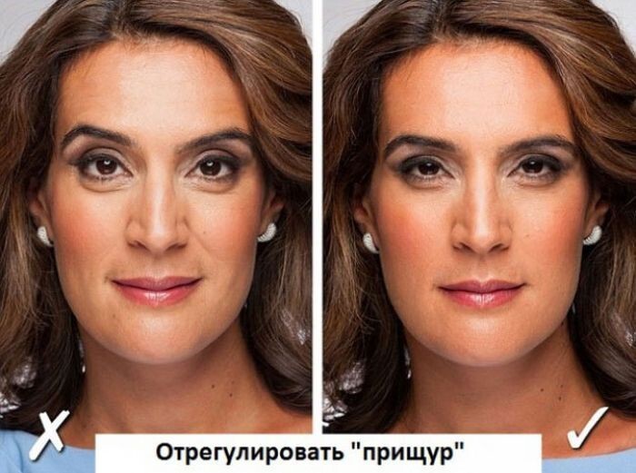 Отрегулируйте прищур