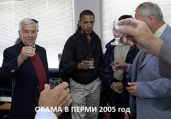 Десять лет назад Обаму задержали и обидели в аэропорту Перми