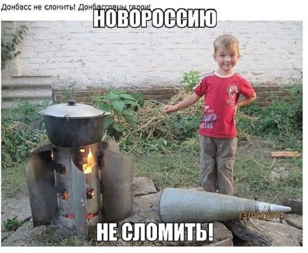 Новороссию не сломить!
