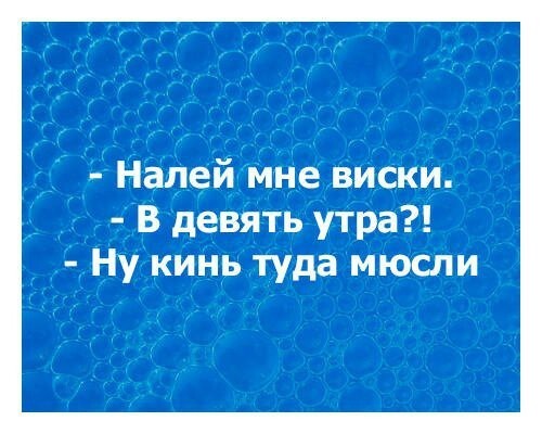 Всякости