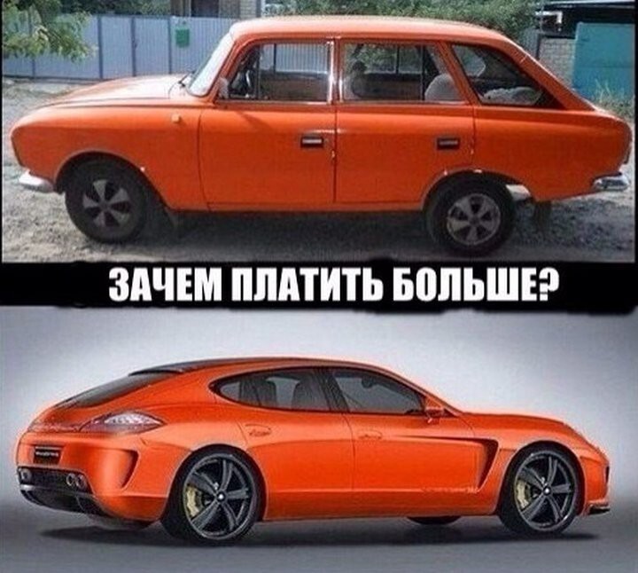 Автоприколы