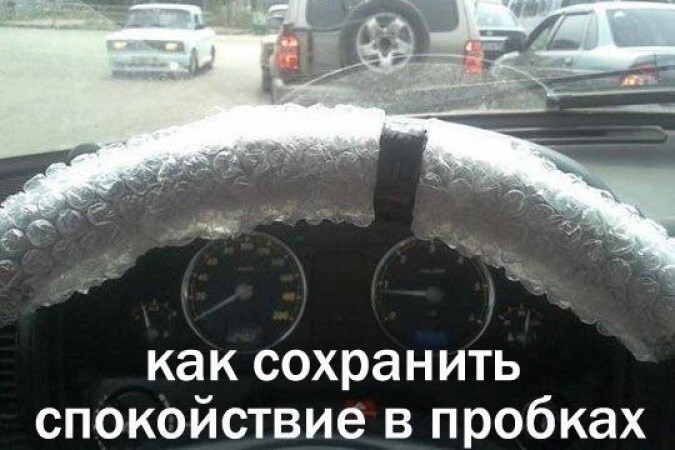 Автоприколы