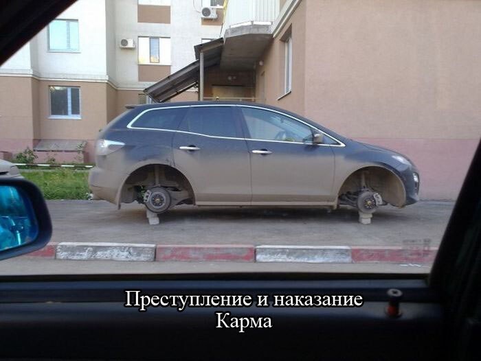 Автоприколы