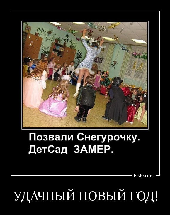 Удачный Новый год!