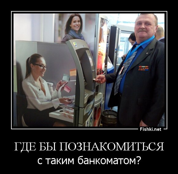Где бы познакомиться