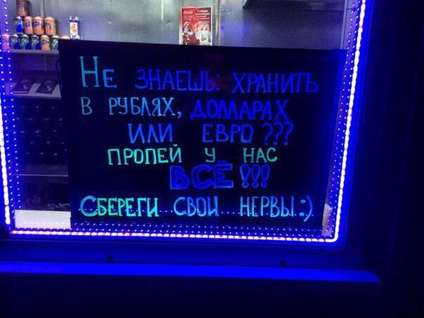 Смешные картинки с надписями