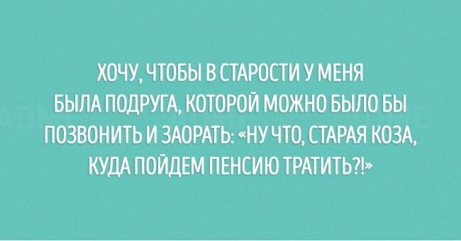 20 открыток, очаровательных в своей непредсказуемости