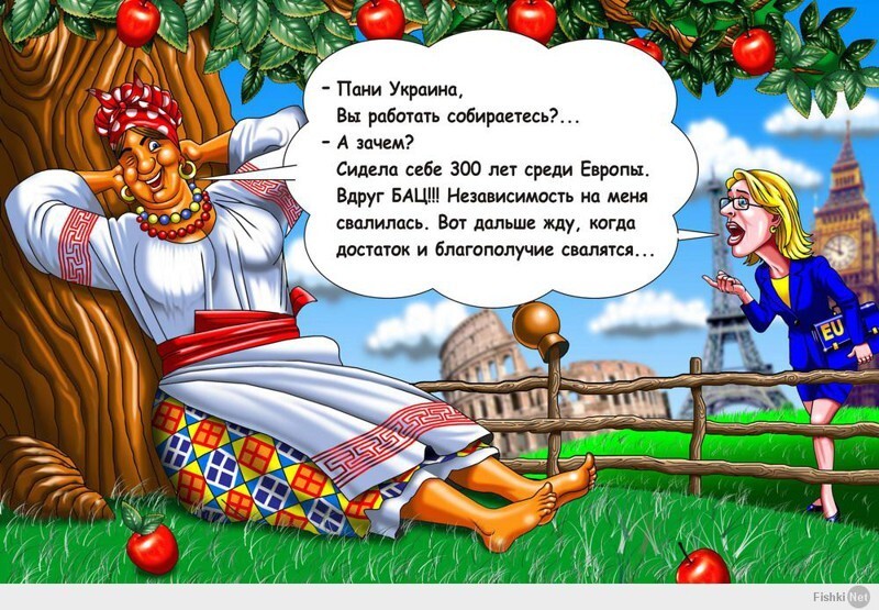 Переможець, це європа....