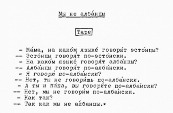 Даже интересно, что еще может спросить этот ребенок. 