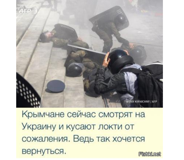 Как каратели мочили нациков в Киеве