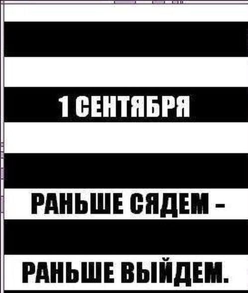 Одна из "двунадесятых + 1" дат