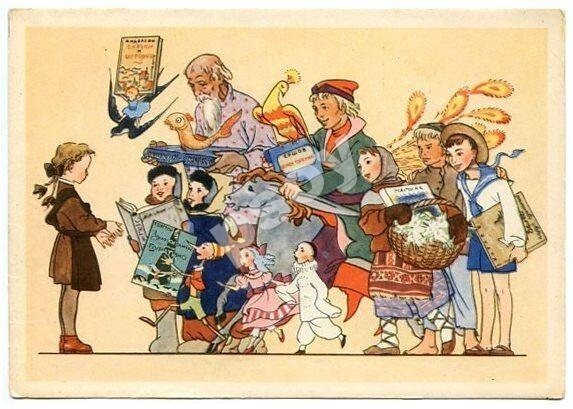 Советские открытки к 1 сентября